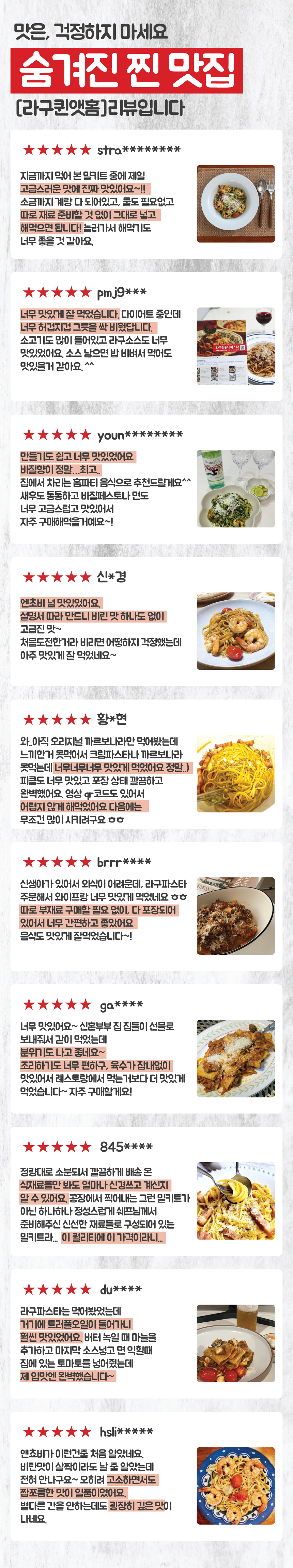 와디즈스토어스토리_12.jpg