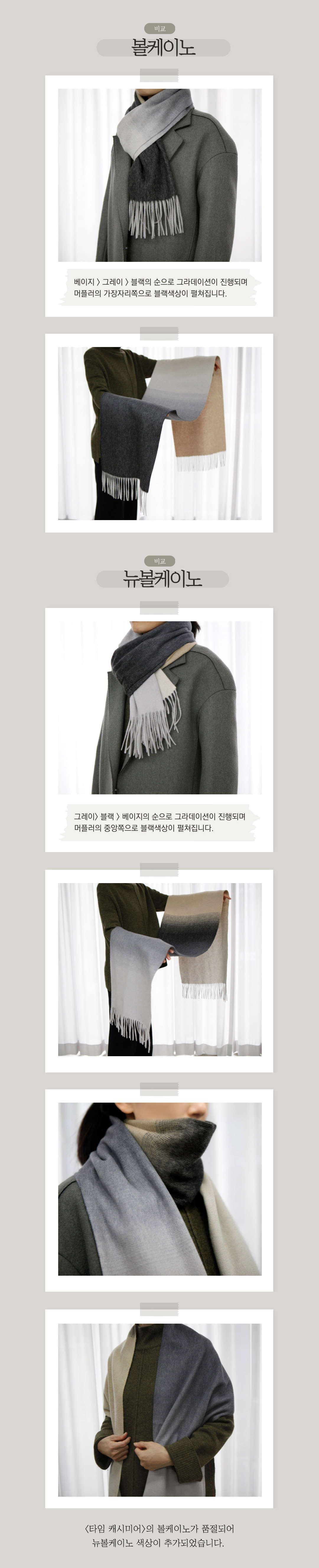 볼케이노비교상세_.jpg