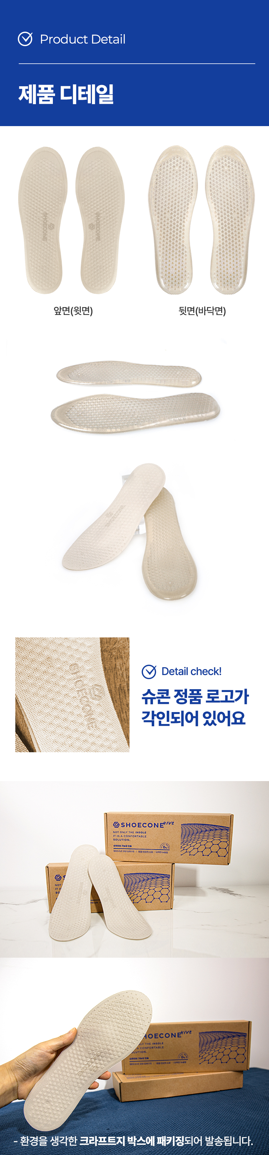 [와디즈스토어] 수정 요청_$3947$_3.jpg