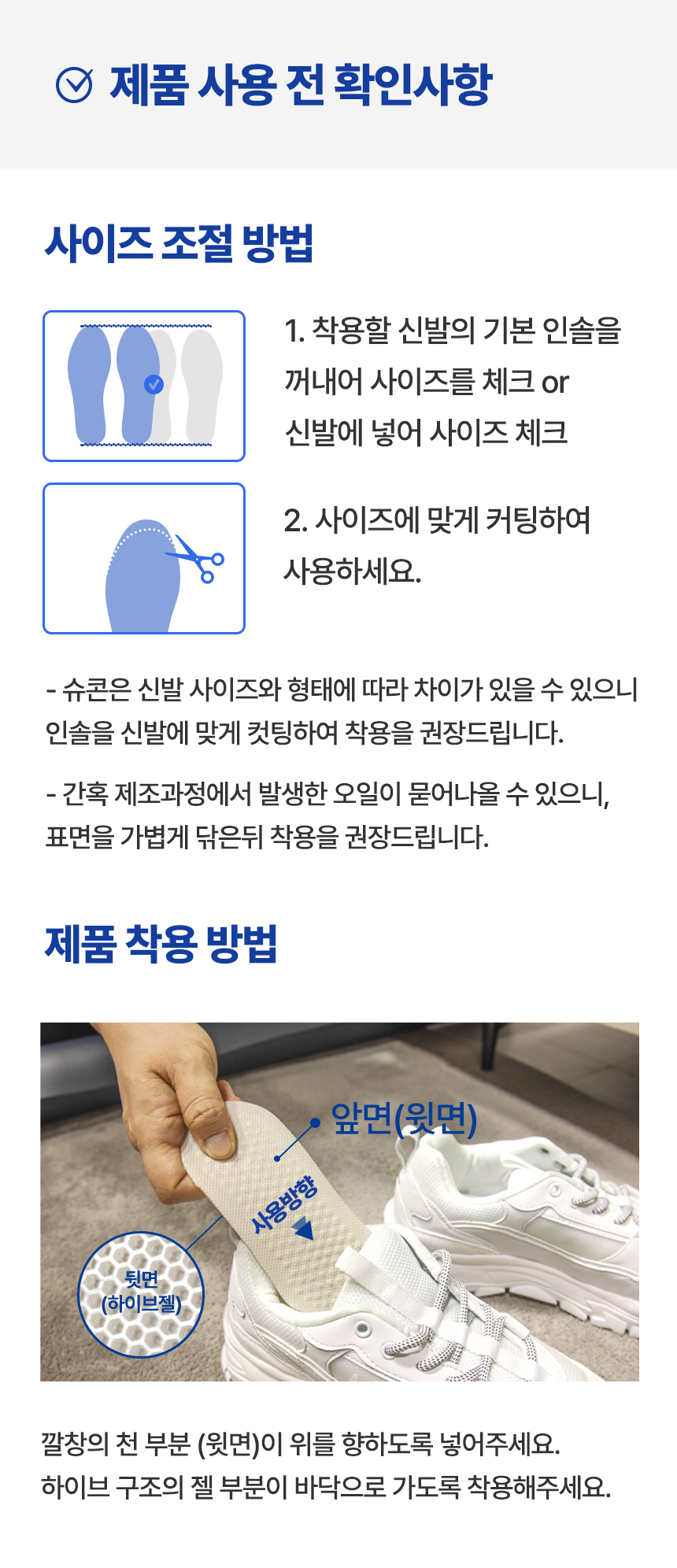 [와디즈스토어] 수정 요청_$3947$_5.jpg