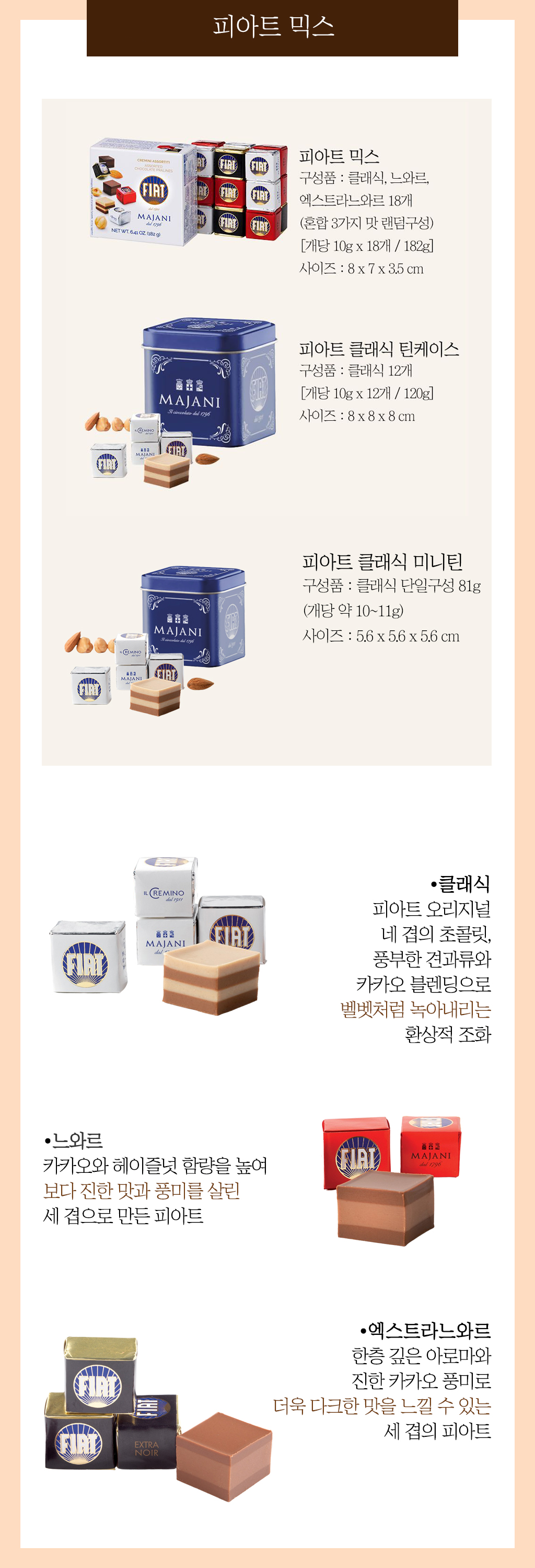 내용 대체.png