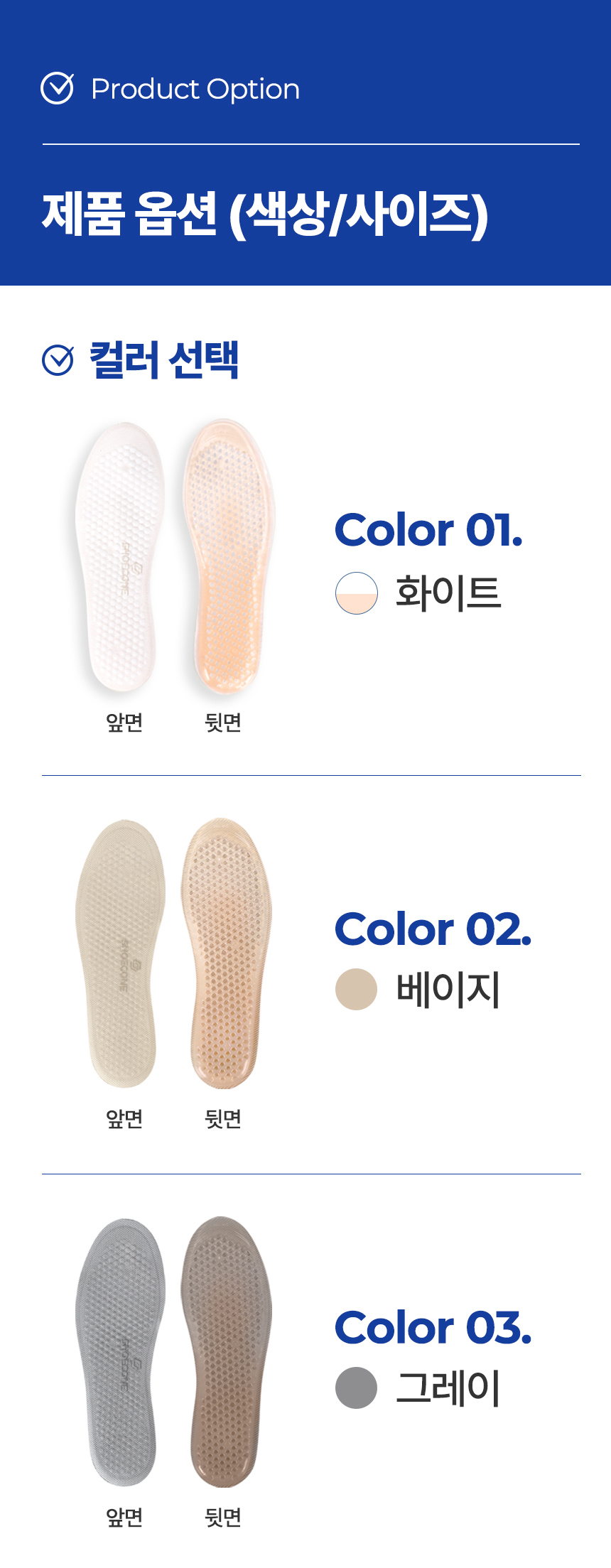 [와디즈스토어] 수정 요청_$3947$_4.jpg