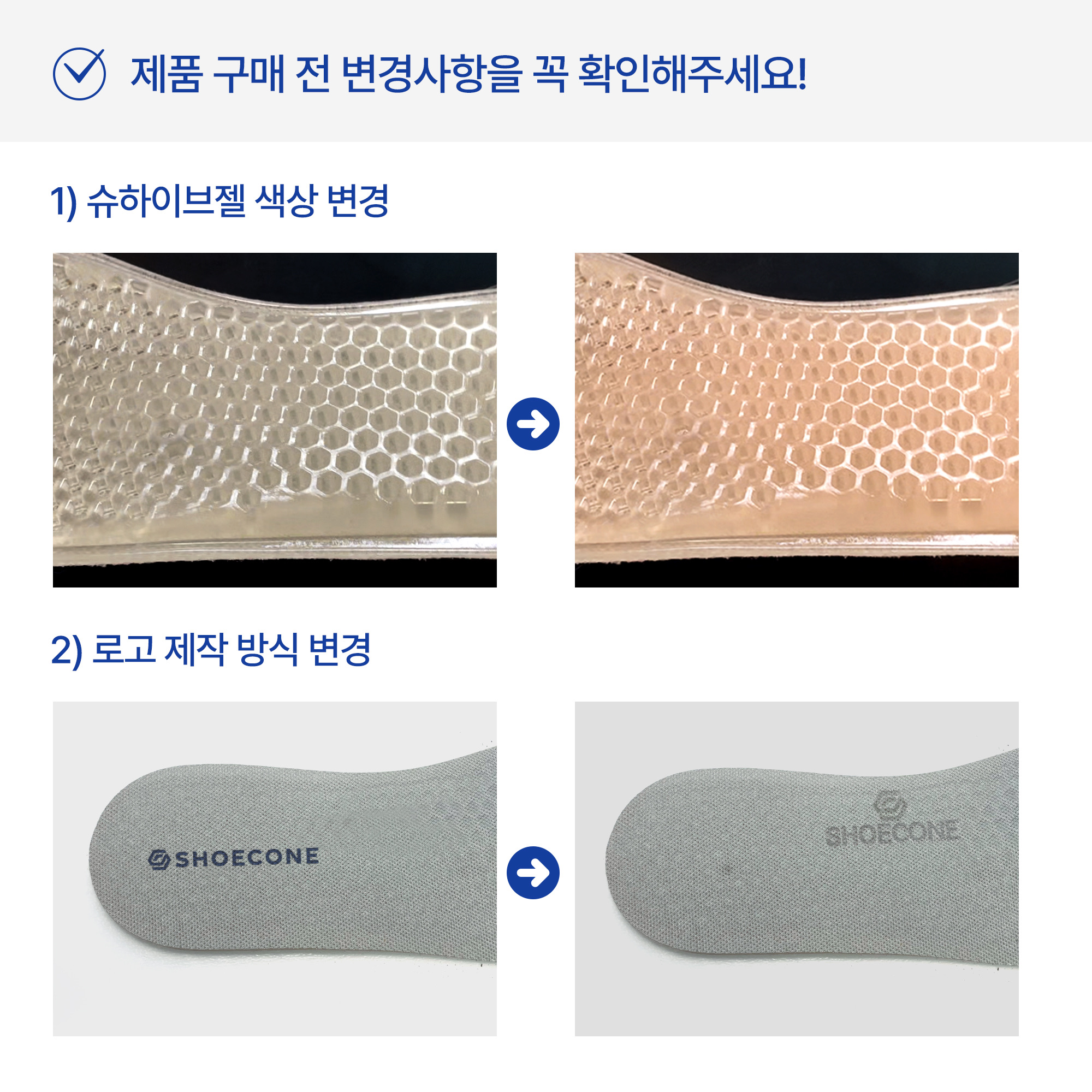 [와디즈스토어] 수정 요청_$3947$_1.jpeg