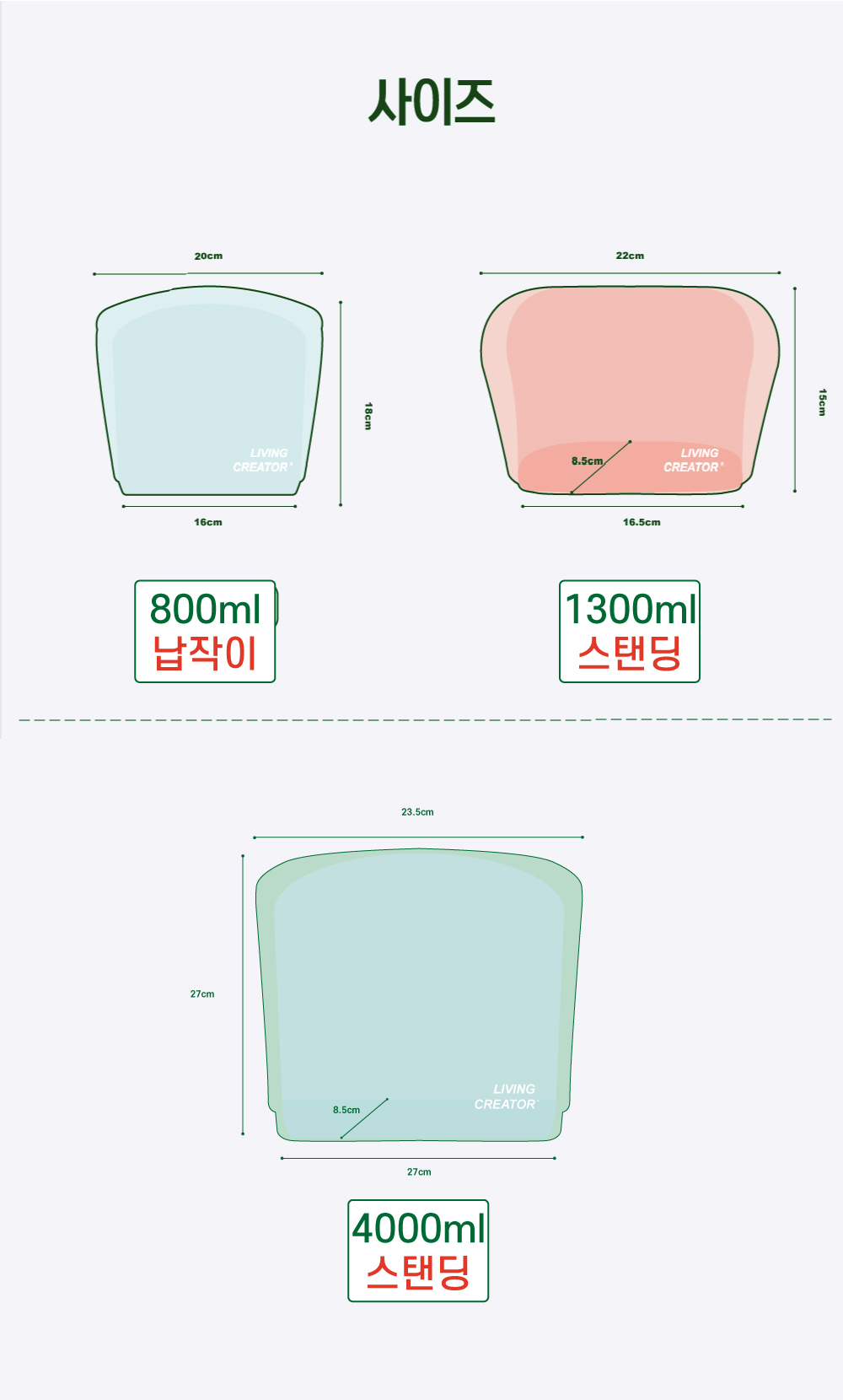 실리콘푸드백.jpg