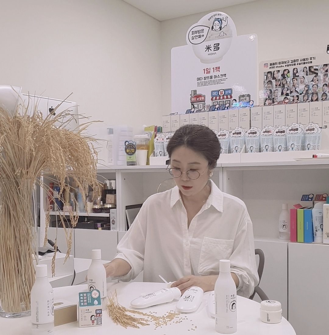 주식회사 미다코스메틱