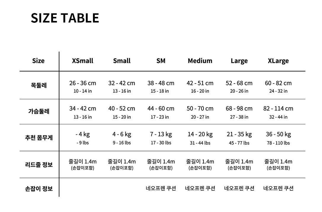 사이즈표.jpg