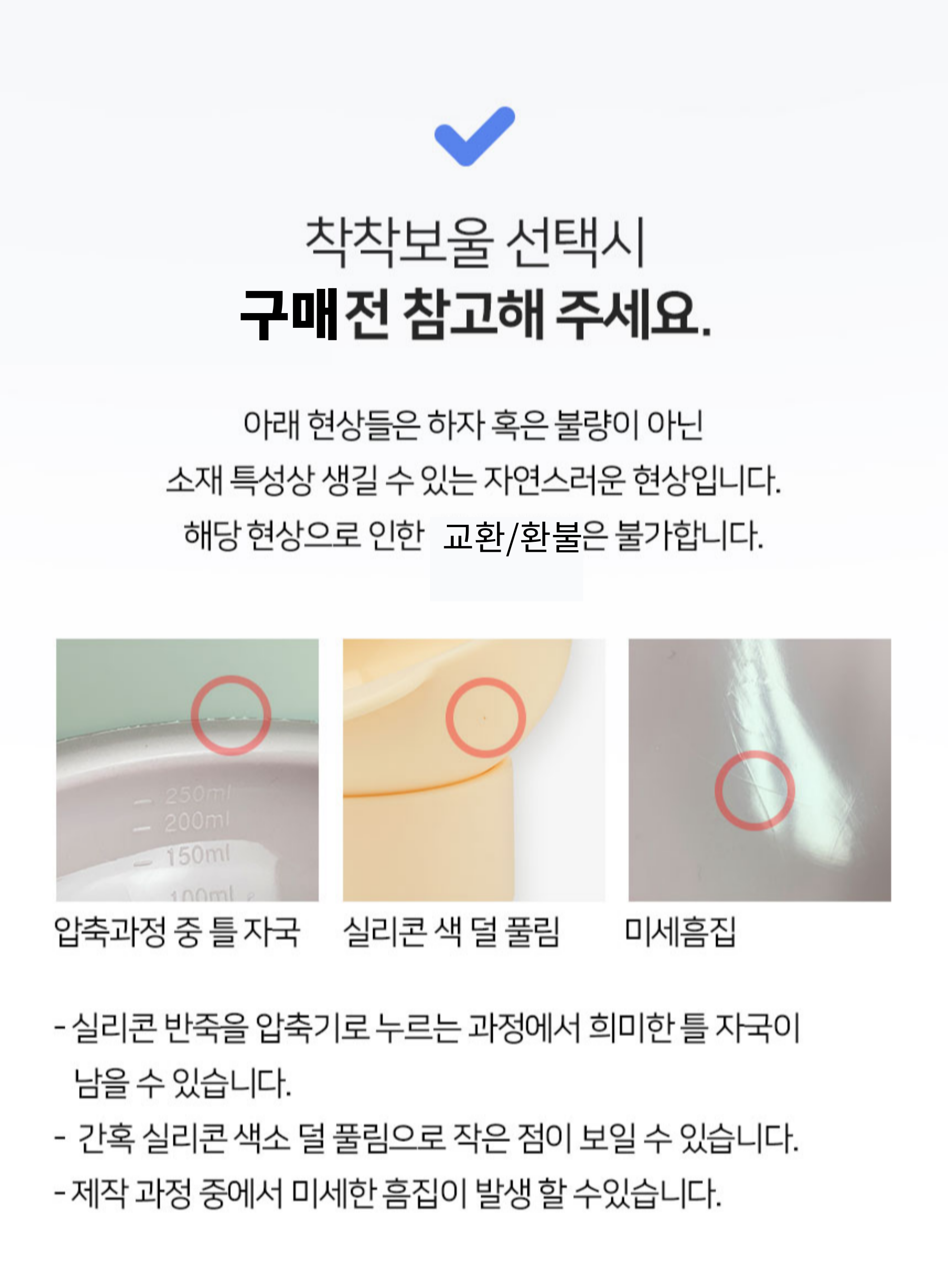 제목을-입력해주세요_-010.png