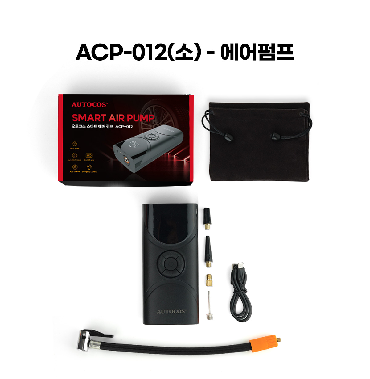 86_구성품_acp012.jpg