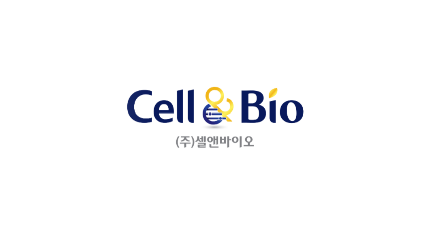 (주)셀앤바이오