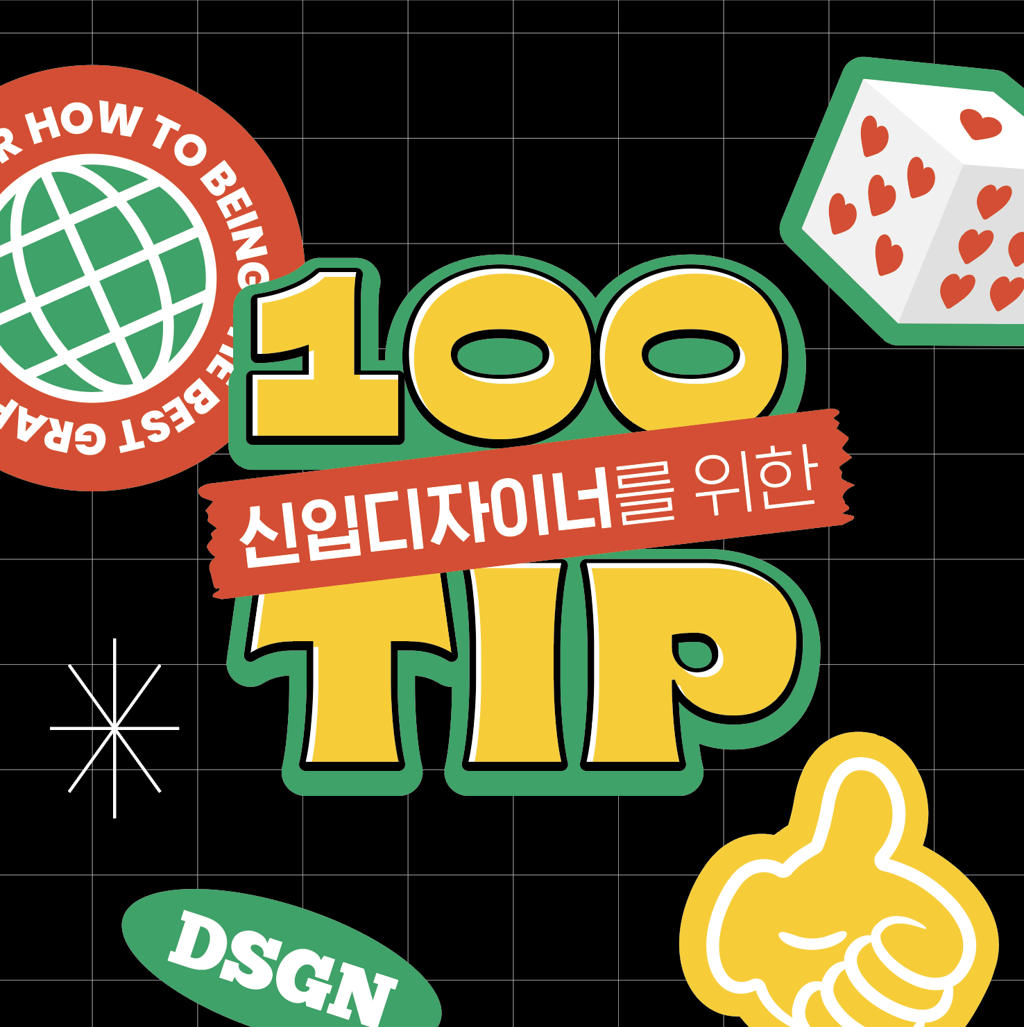 시니어리