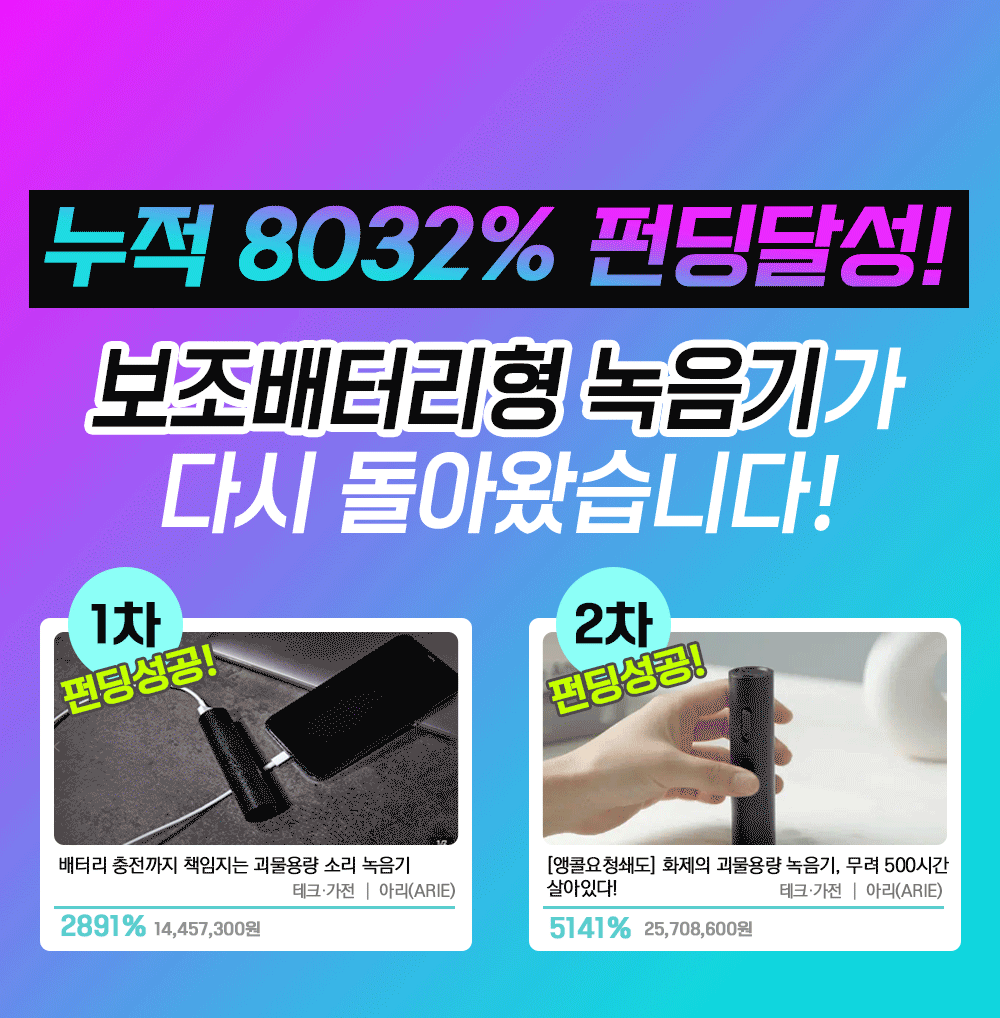 (합본GIF)앵콜요청쇄도(SB-500스토어) 1.gif