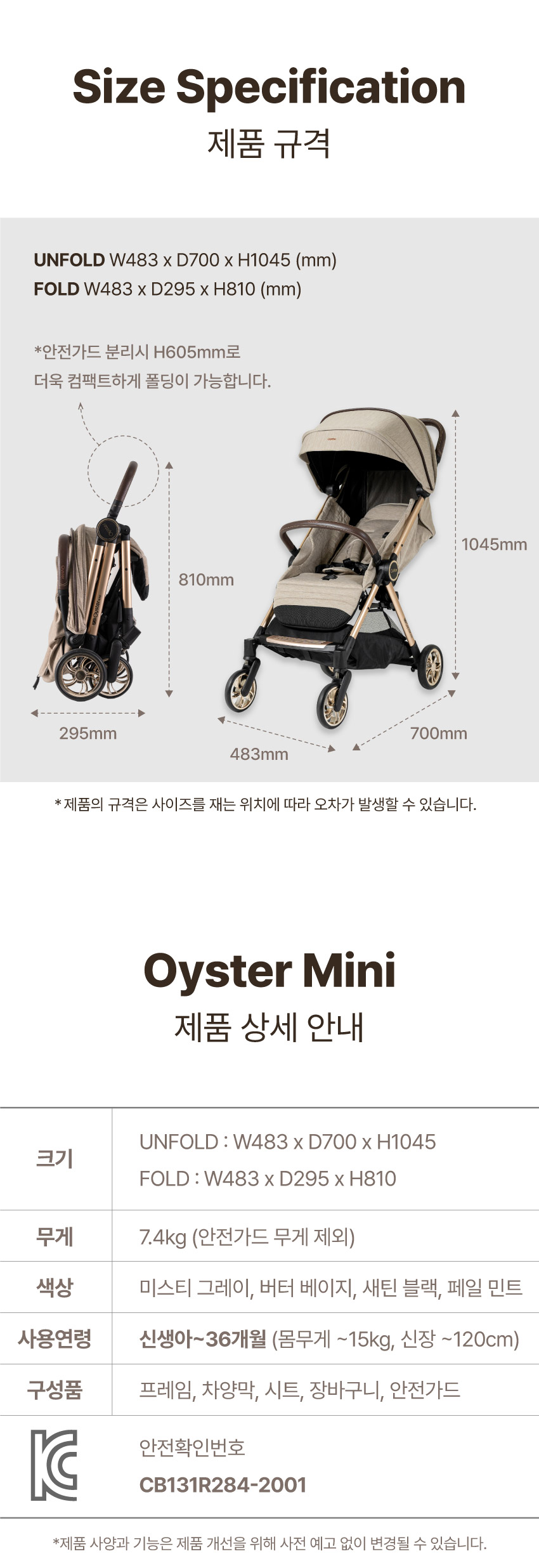 220208_오이스터_미니_46.jpg