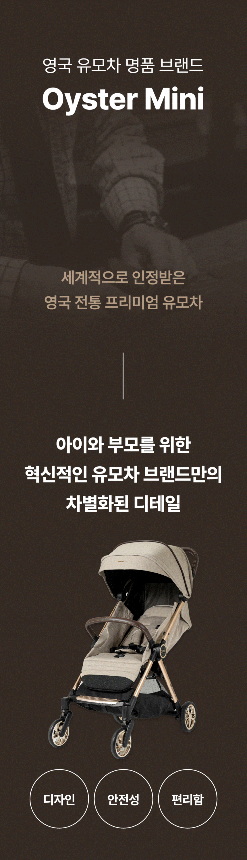 220208_오이스터_미니_23.gif