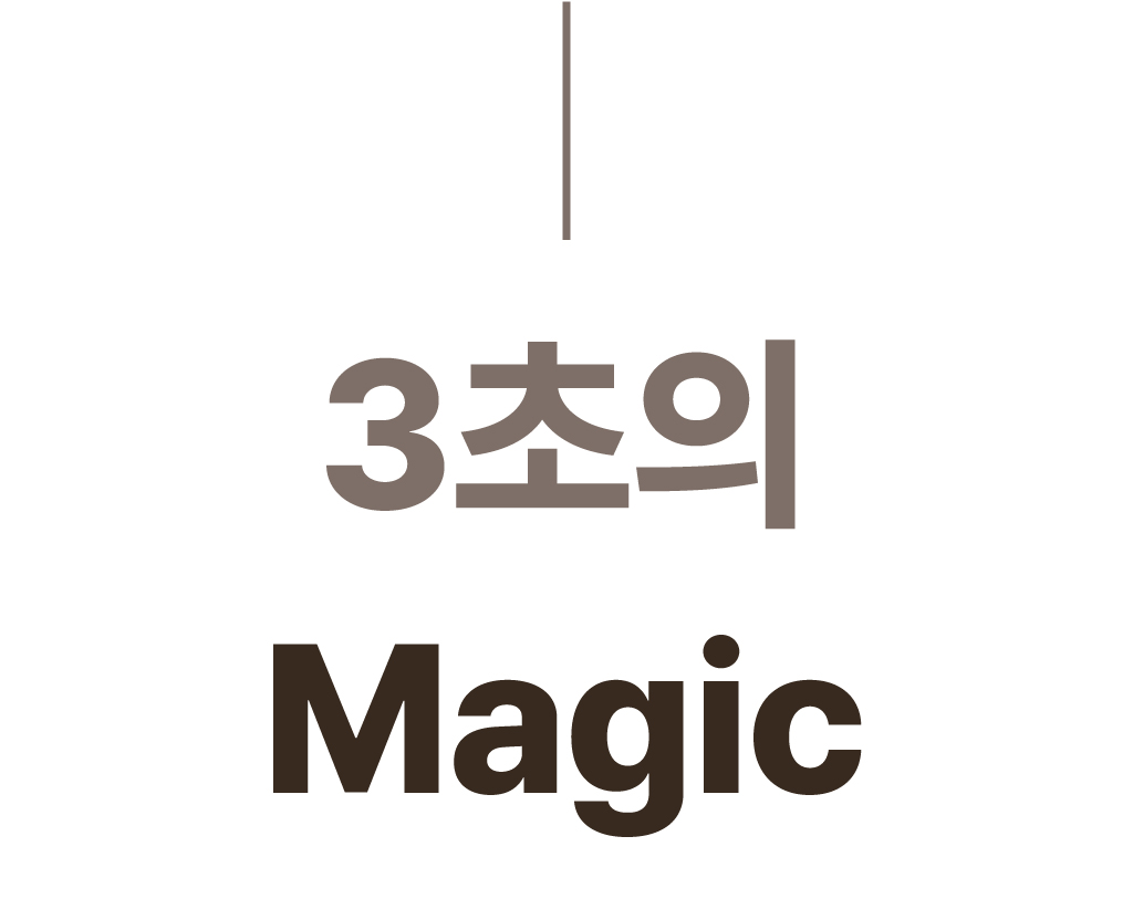 220208_오이스터_미니_03.jpg