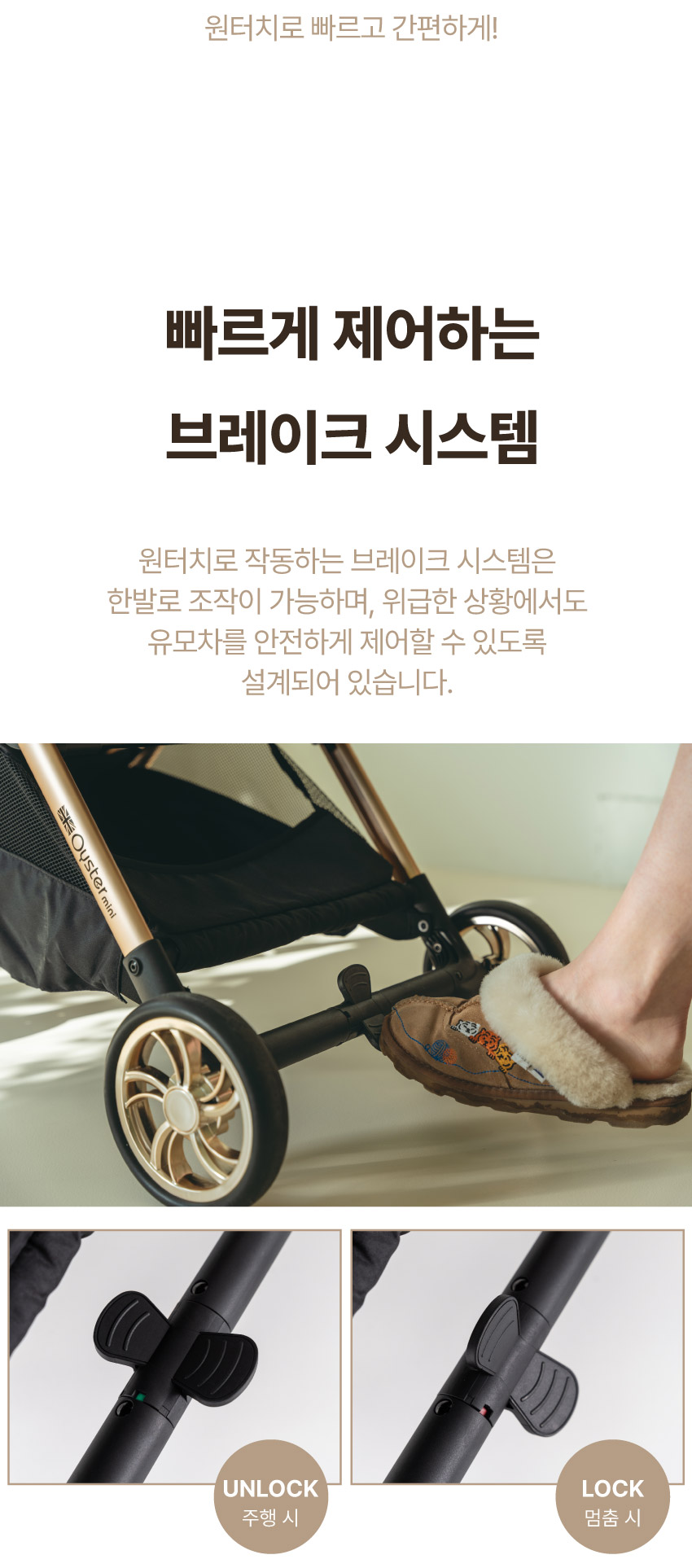 220208_오이스터_미니_29.jpg