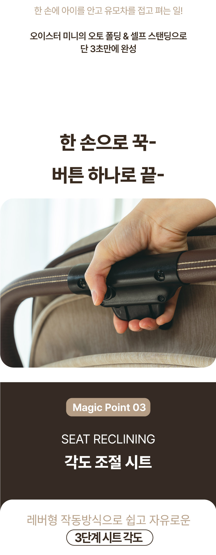220208_오이스터_미니_18.jpg
