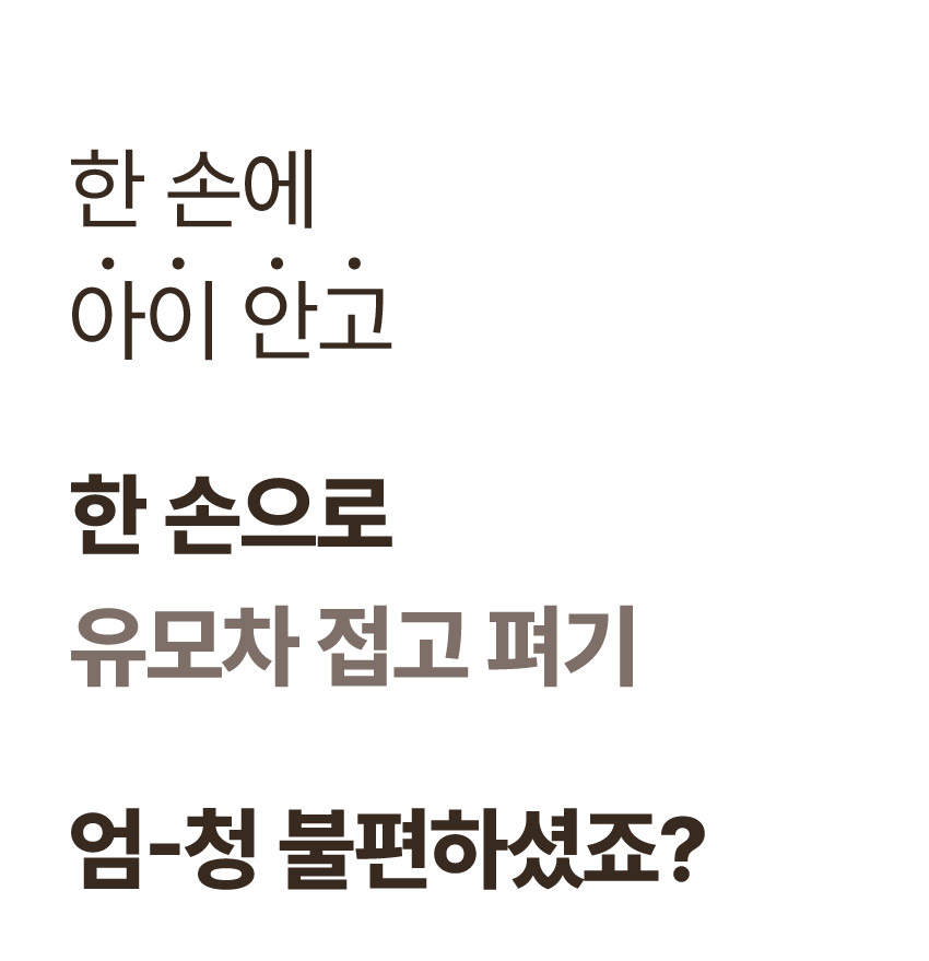 220208_오이스터_미니_01.jpg