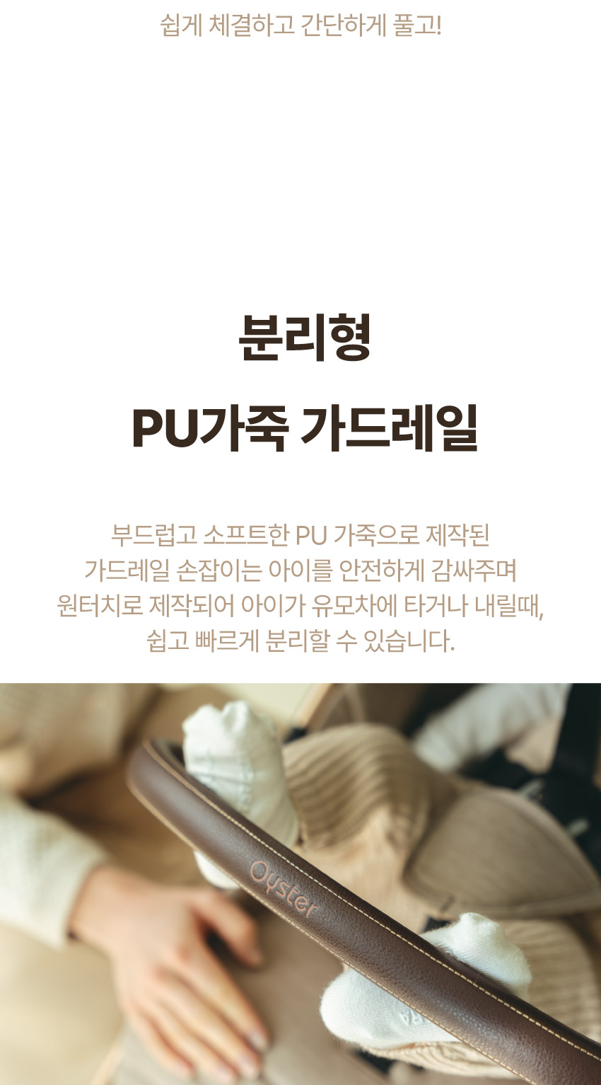 220208_오이스터_미니_27.jpg