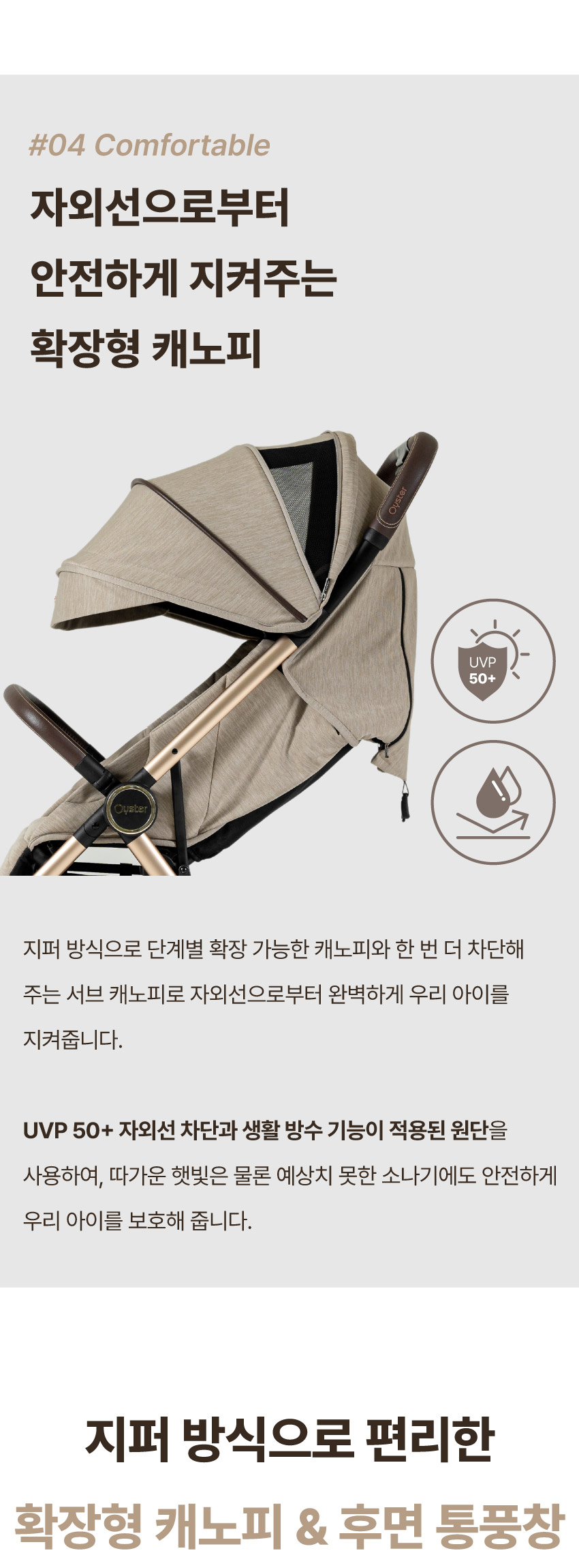 220208_오이스터_미니_38.jpg