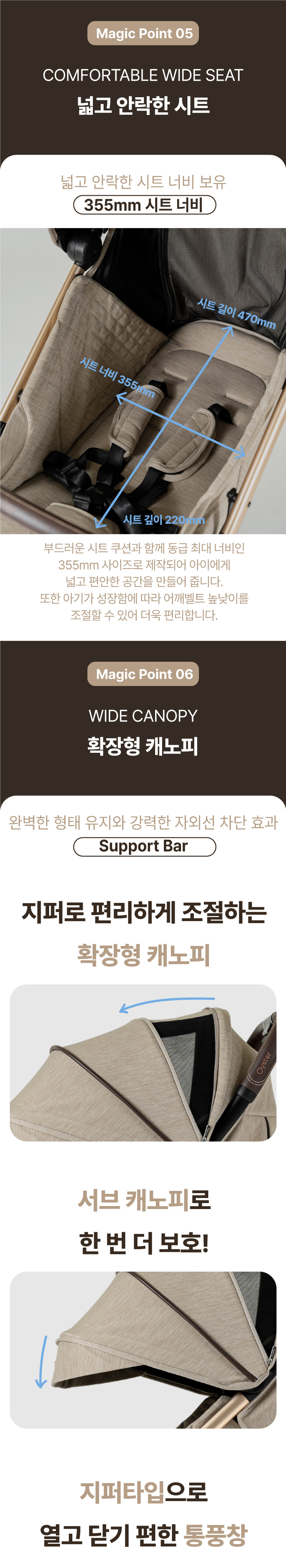 220208_오이스터_미니_21.jpg