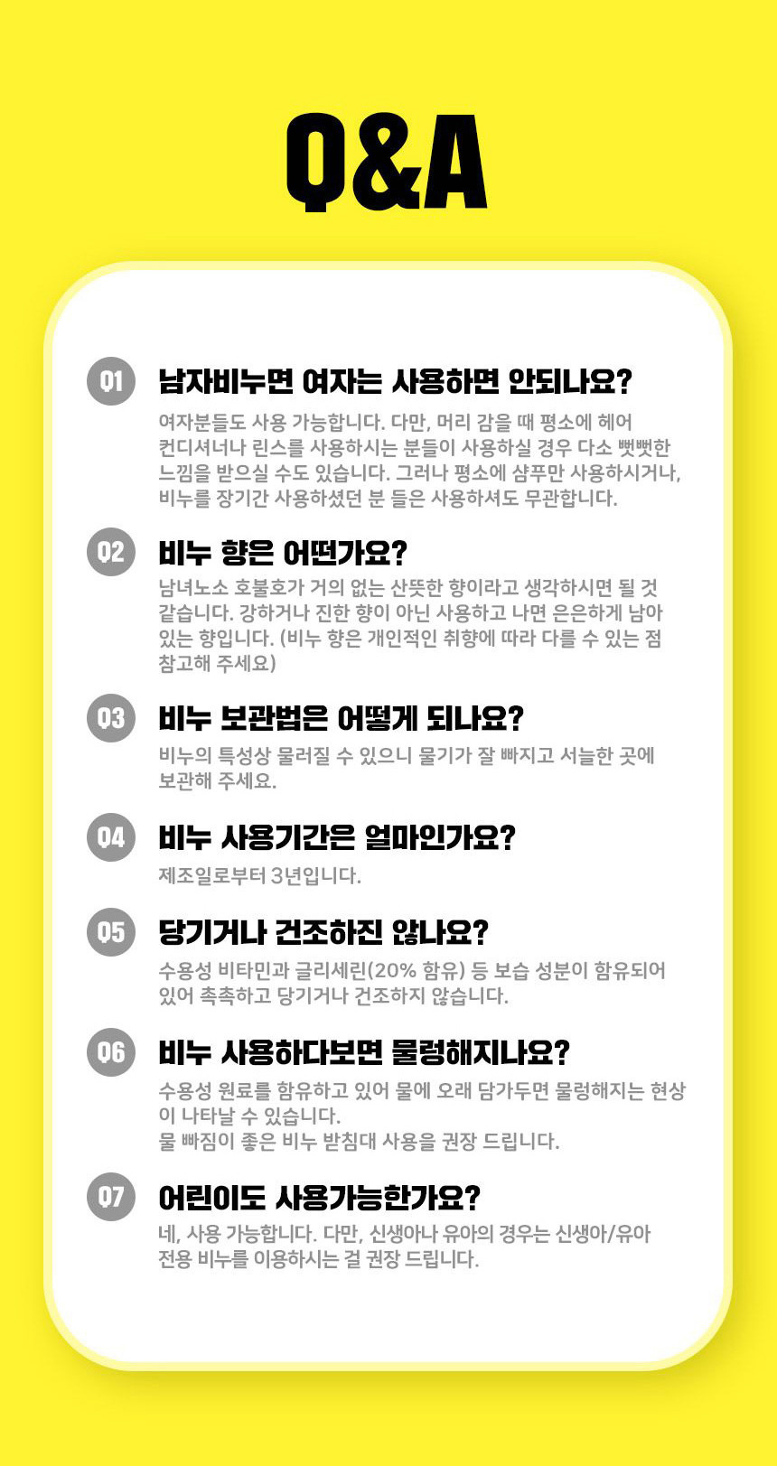 [Q&A].jpg