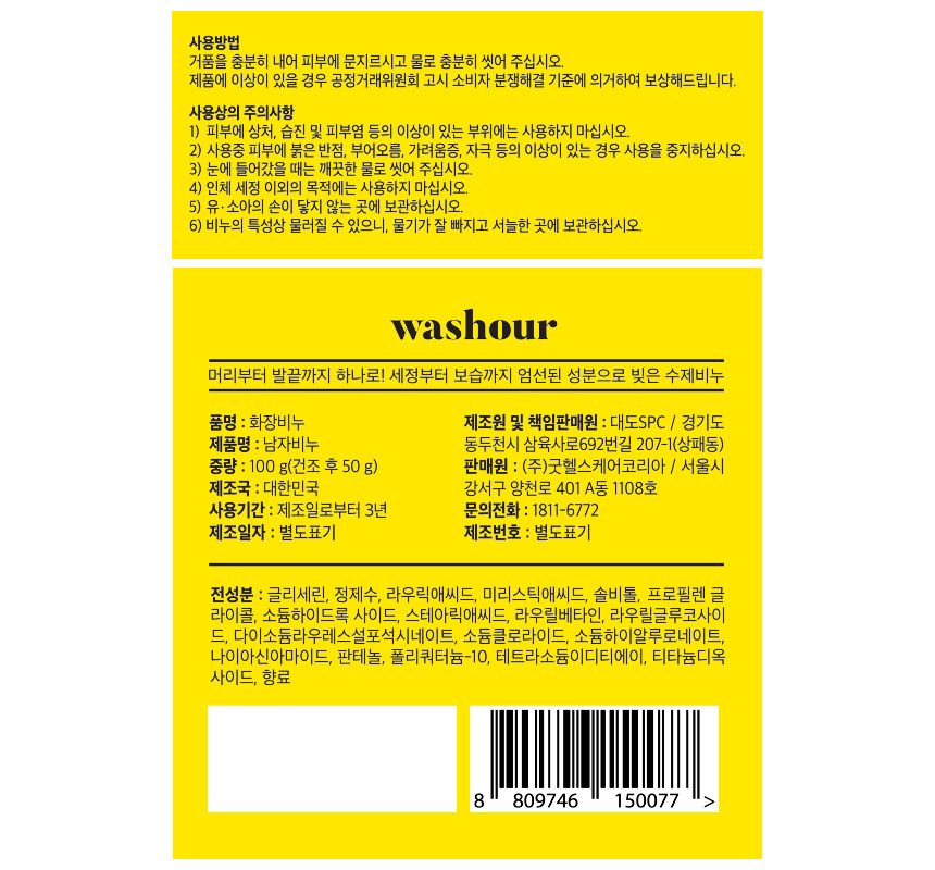 [리워드 정보].jpg
