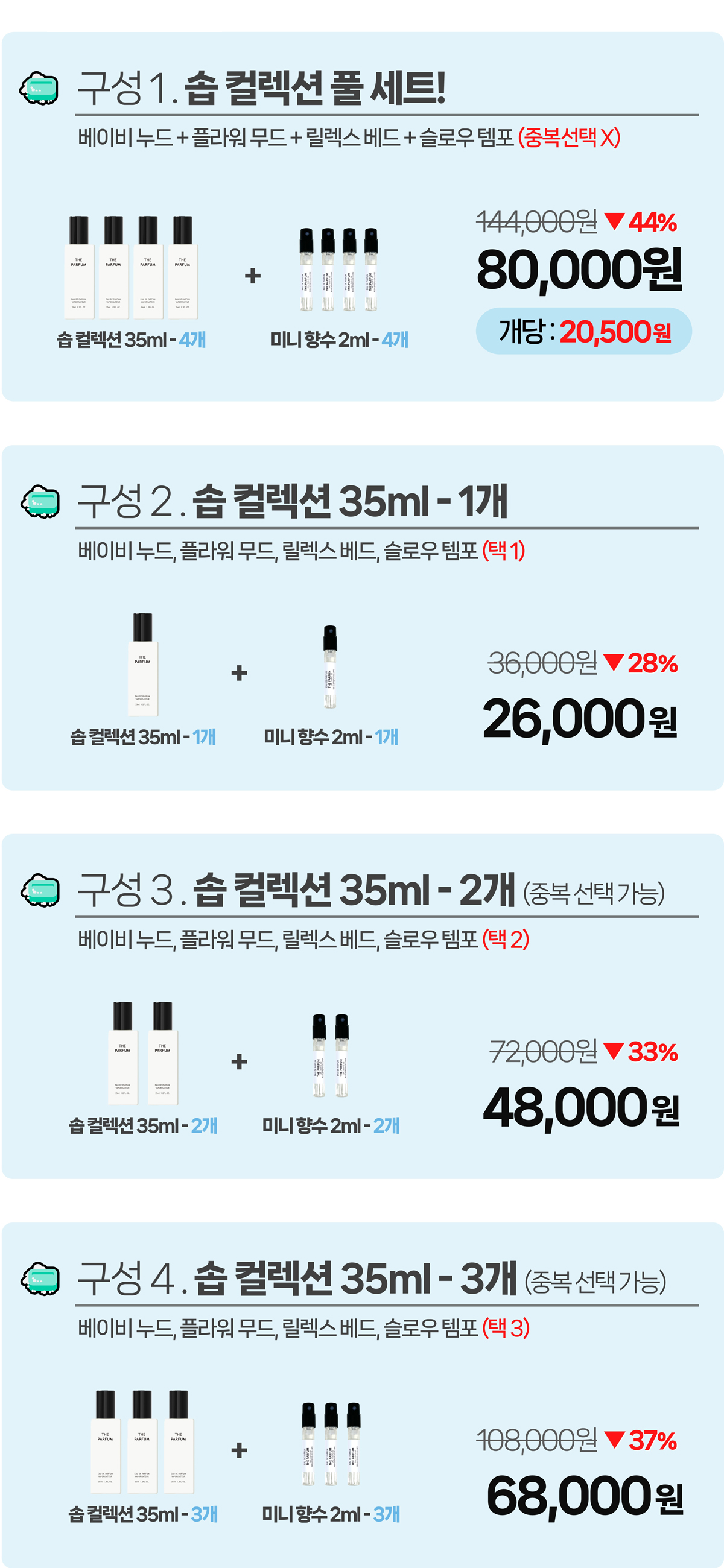 와디즈-스토어-리워드(1200).png