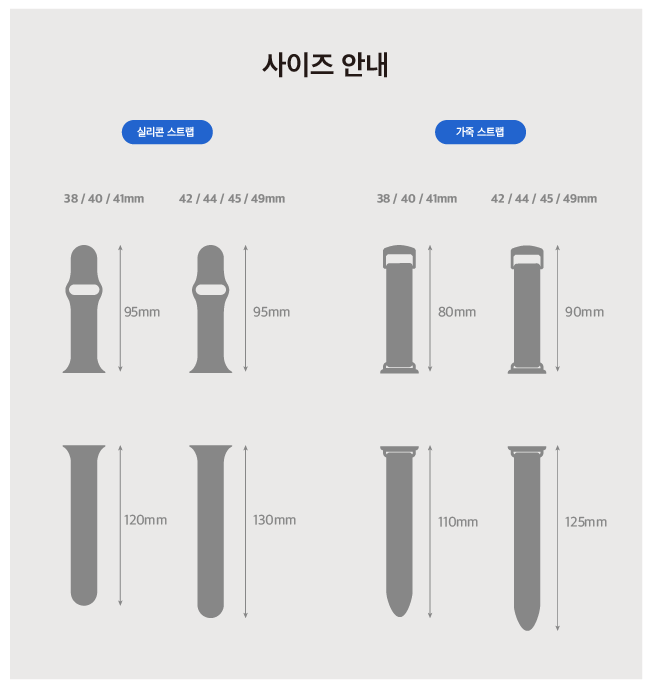 #21.사이즈안내_수정.png