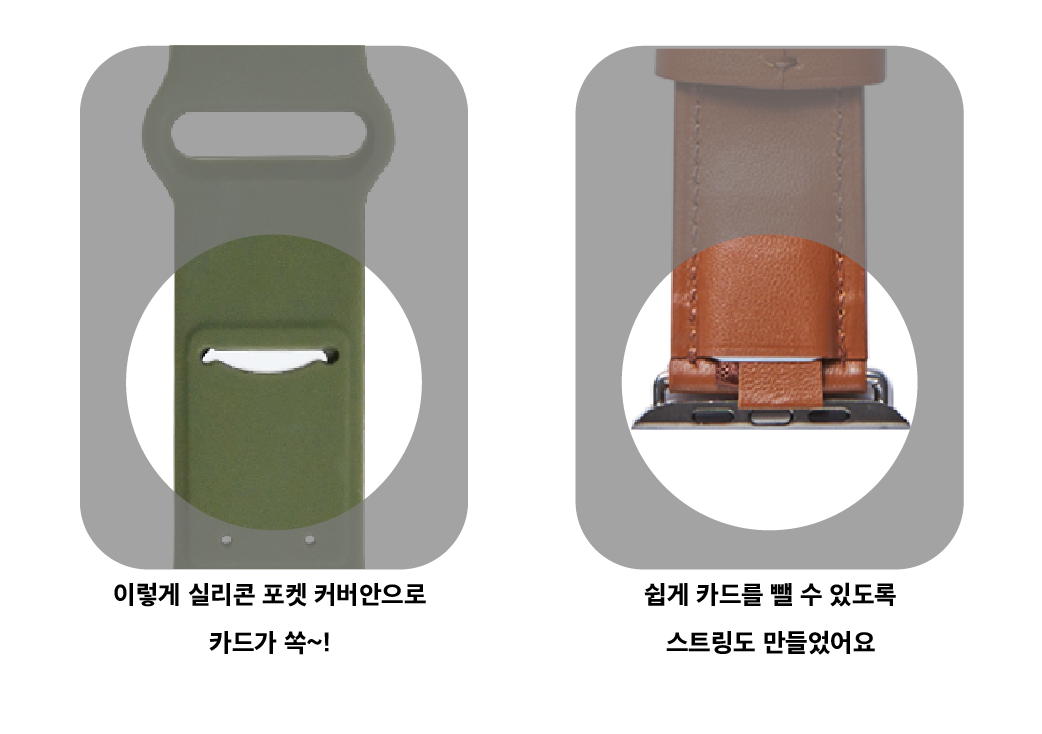 #11.쉽게교체1_수정.png
