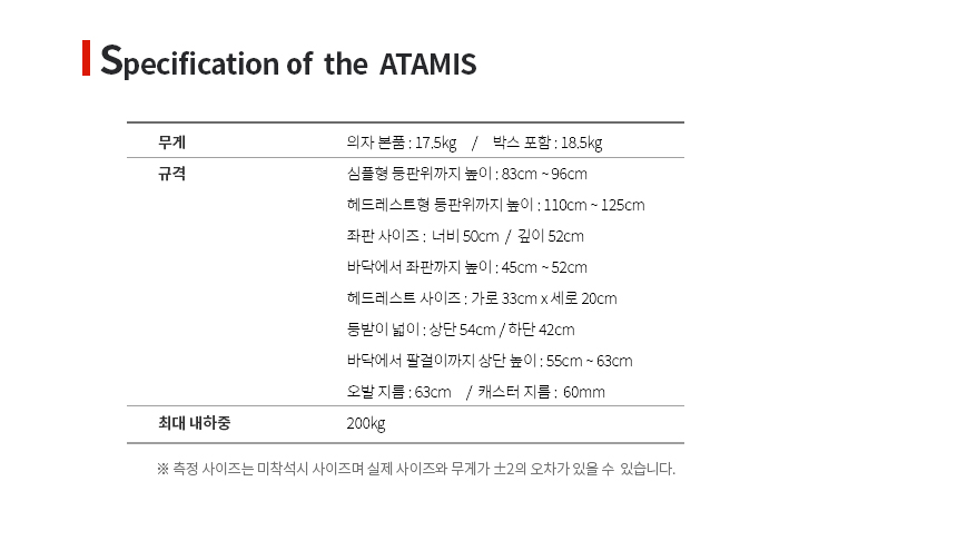 17_Detail_06_02_specification_additional.jpg