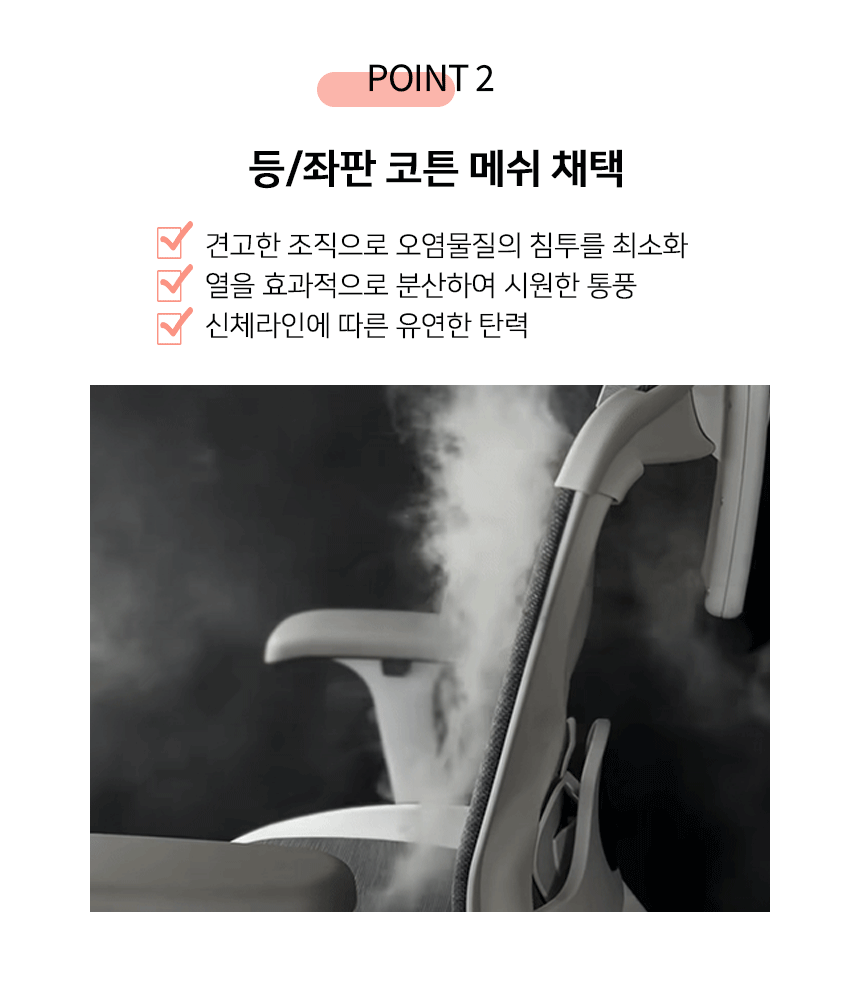 12_Smog-front.gif
