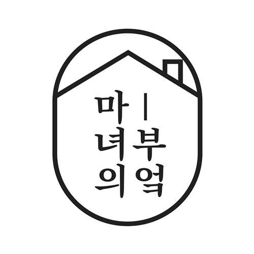 마녀의부엌