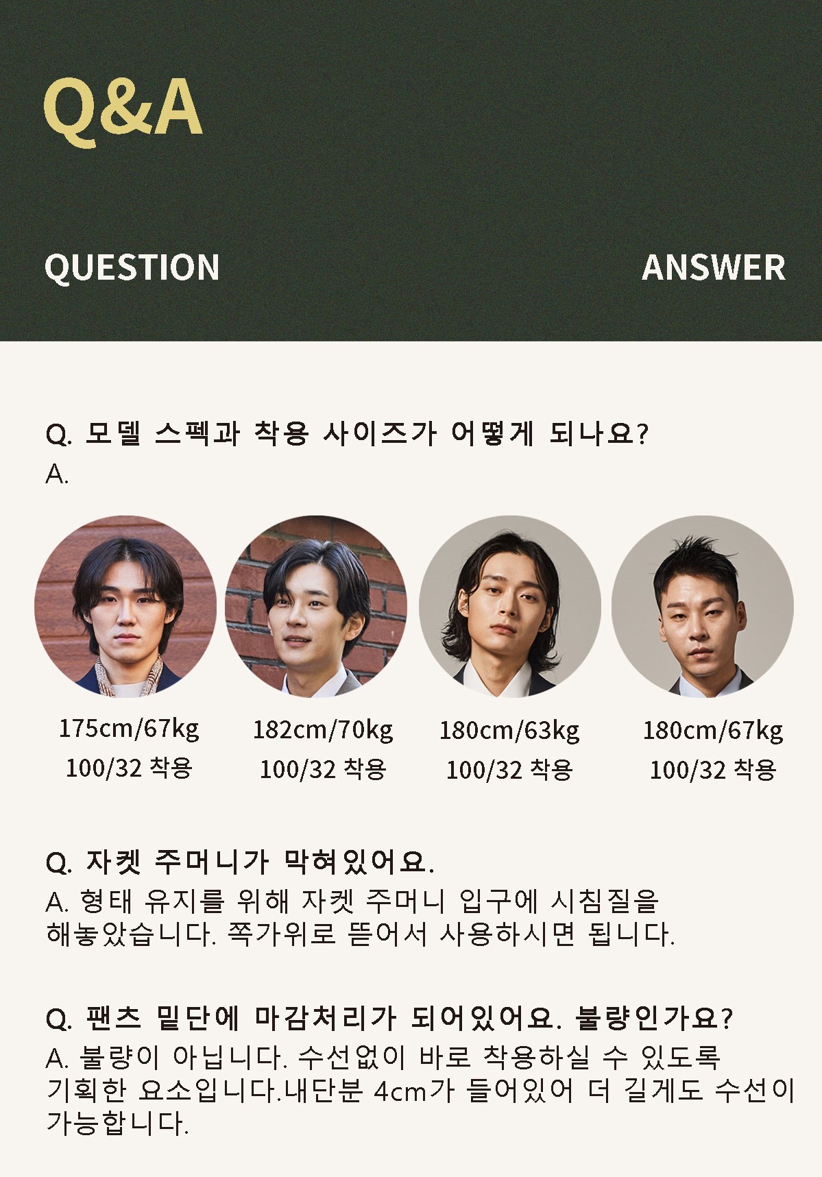 수정 완.jpg