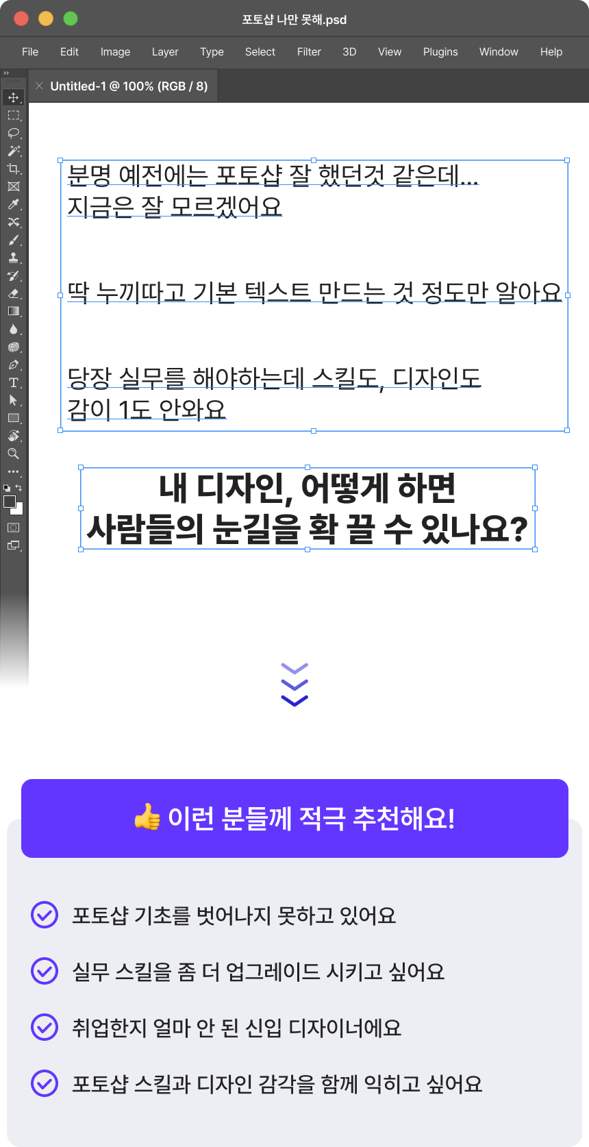 3741_실무 포토샵_1.png