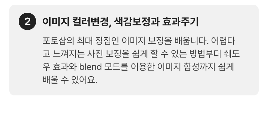 1471_포토샵_3-2.png