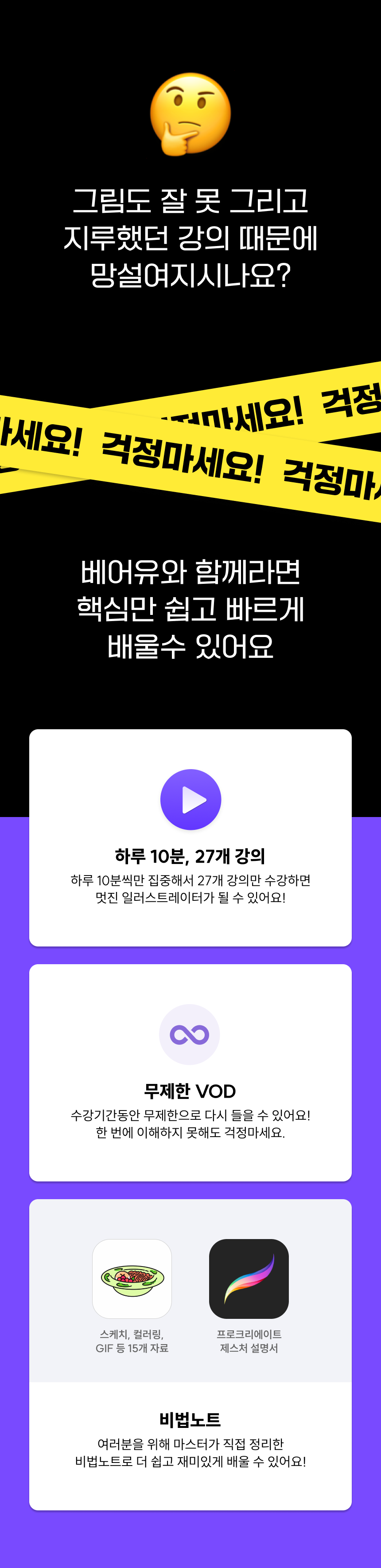 2276_아이패드드로잉_11.png