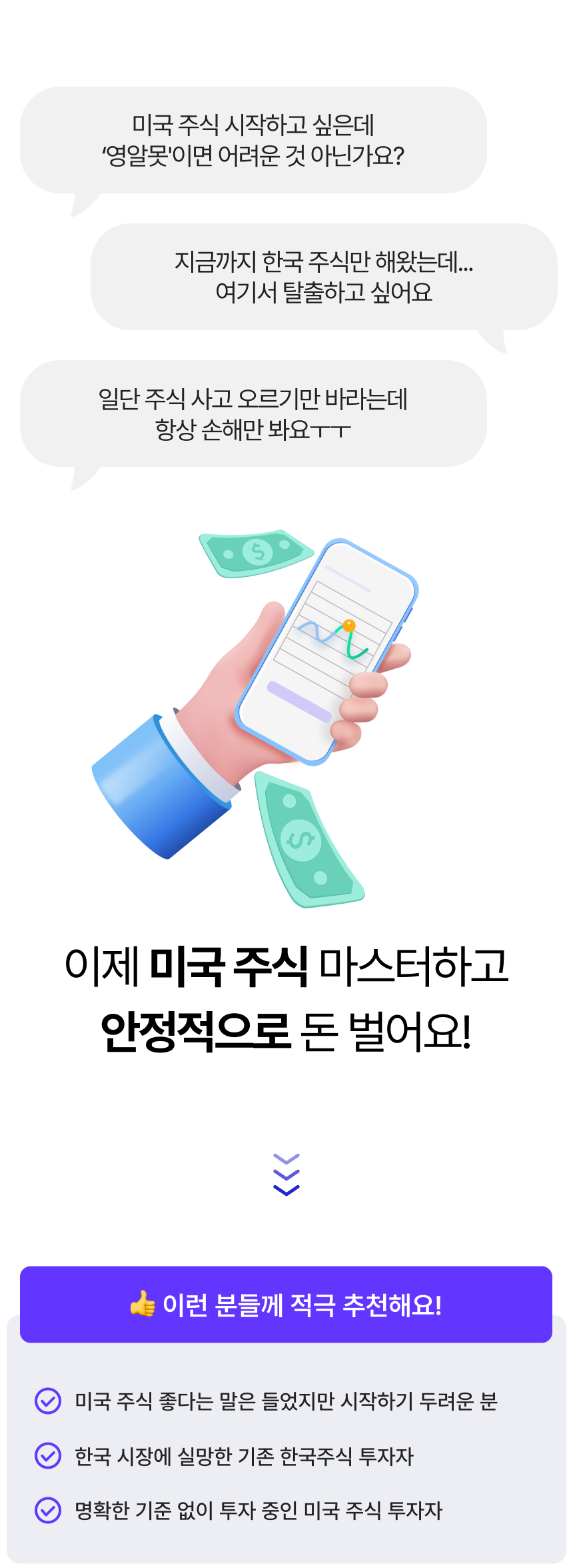 2415_미국주식_1.png