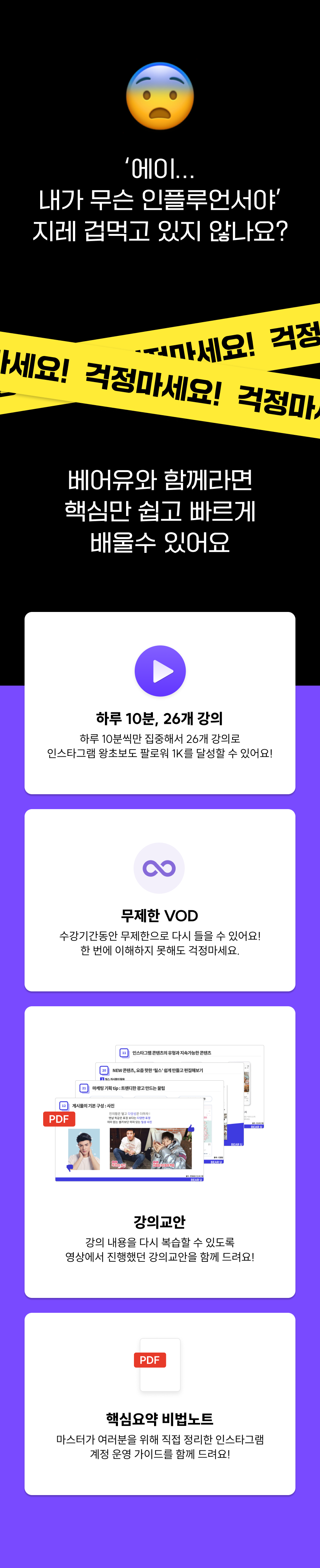7_인스타그램마케팅.png