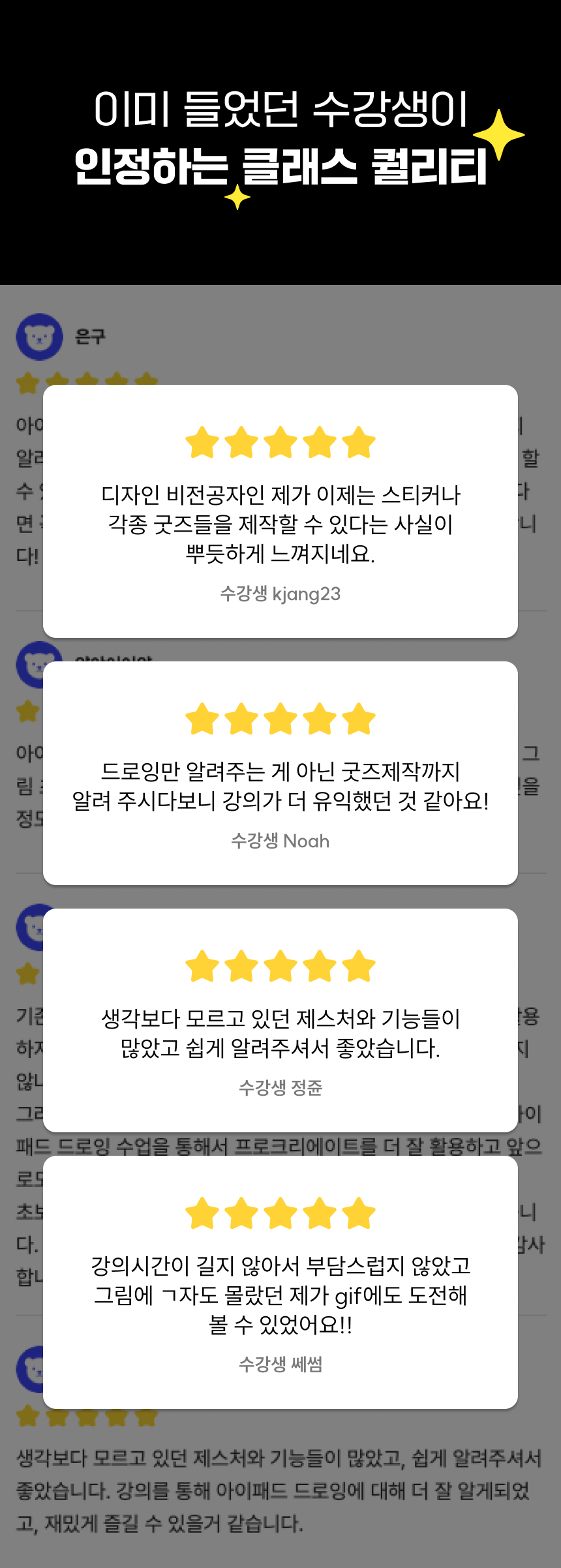 2276_아이패드드로잉_10.png