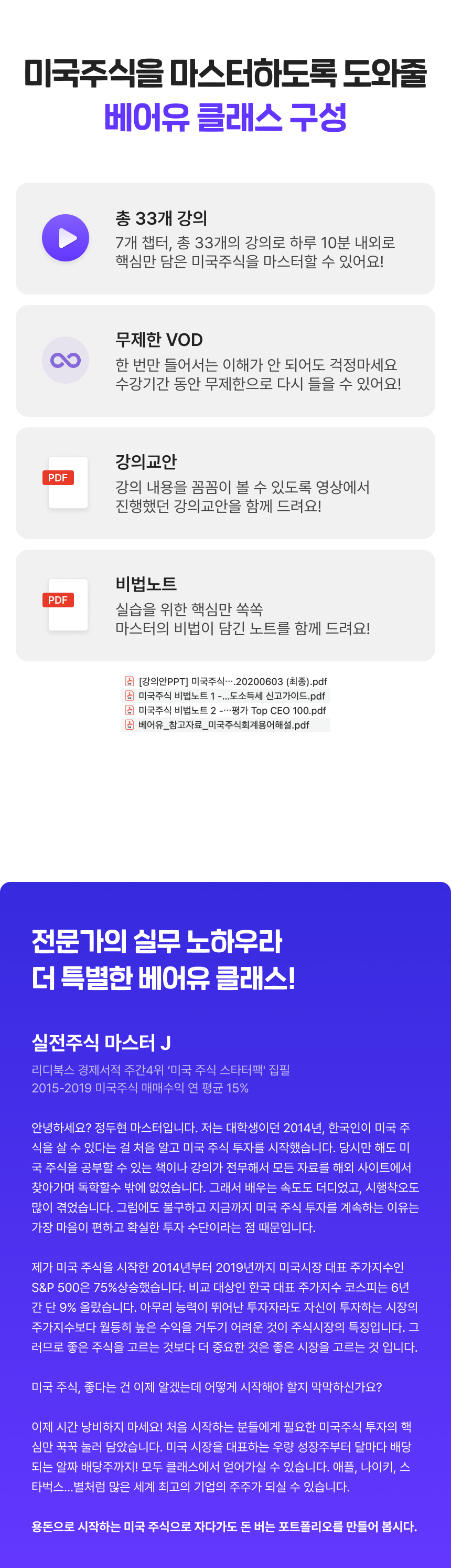 2415_미국주식_5.png