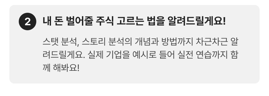 2415_미국주식_3-2.png