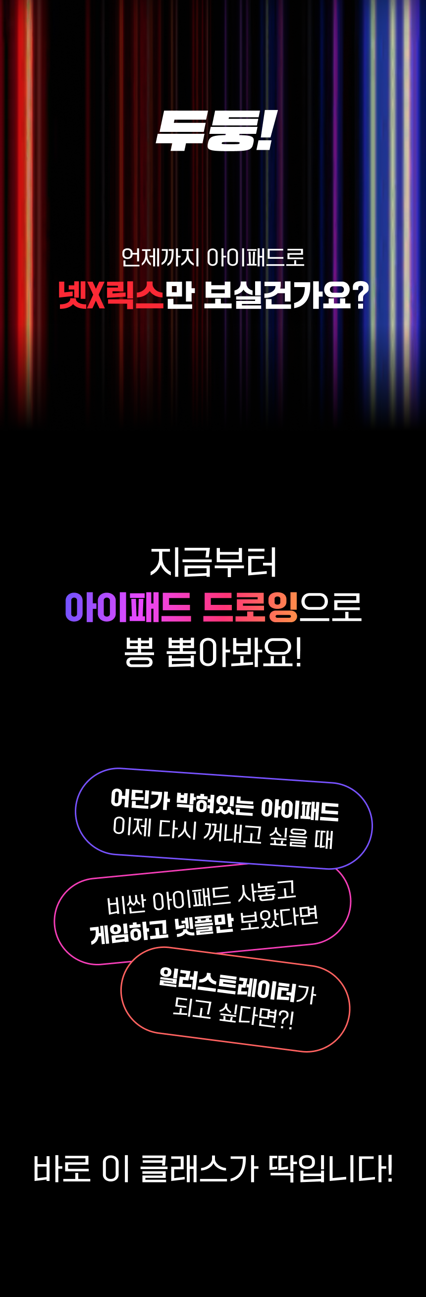2276_아이패드드로잉_1.png