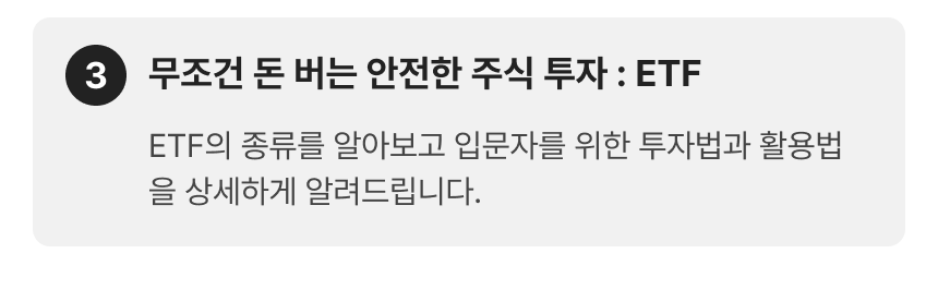 2415_미국주식_3-3.png