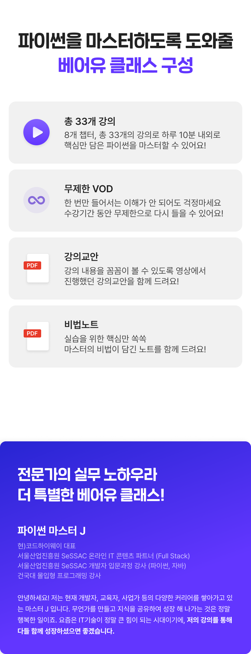 2418_파이썬(자동매매 프로그램)_5.png