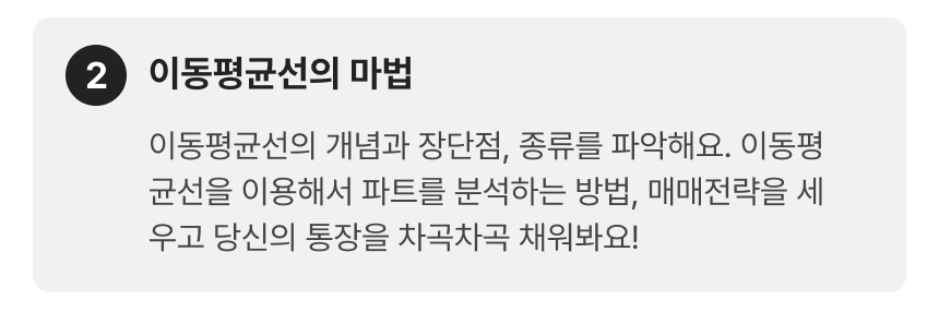 2410_주식차트_3-2.png