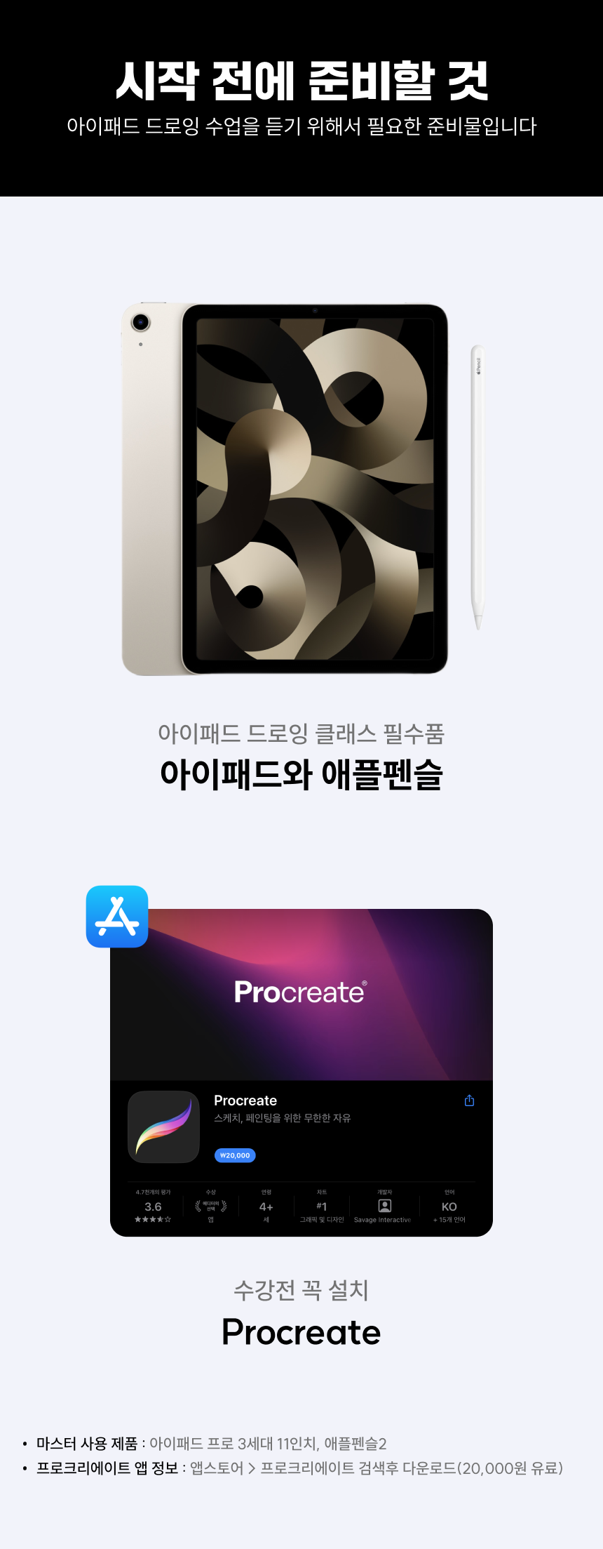 2276_아이패드드로잉_3.png