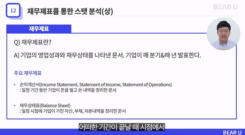 2415_미국주식_3-2_img.gif