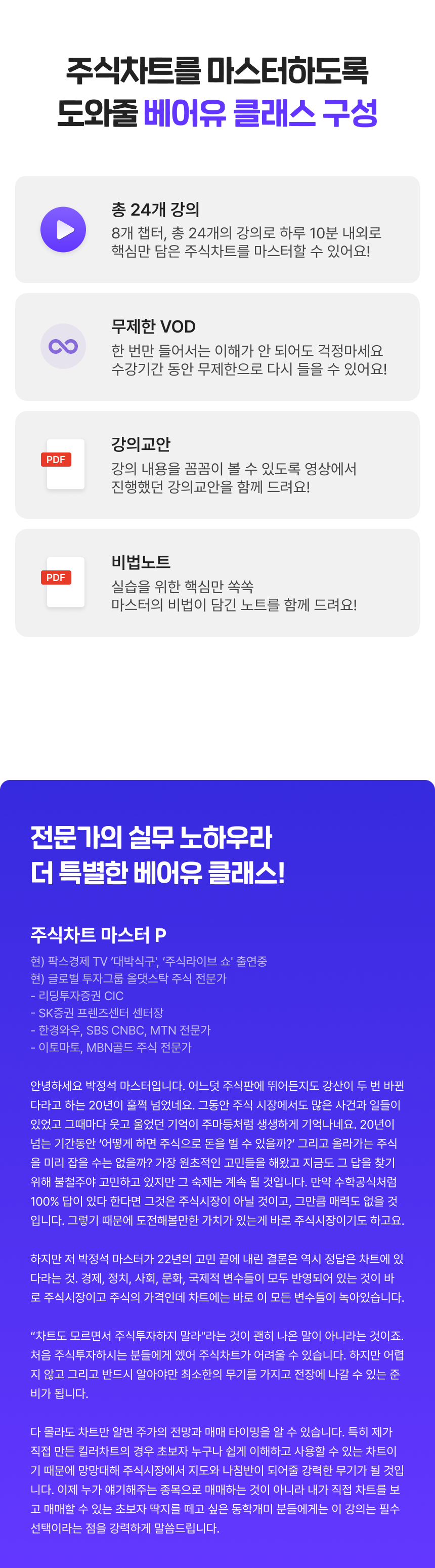2410_주식차트_5.png