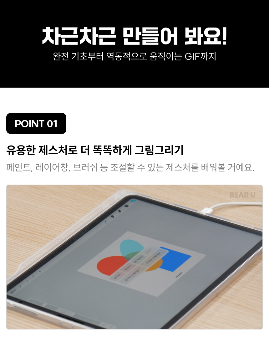 2276_아이패드드로잉_4.png