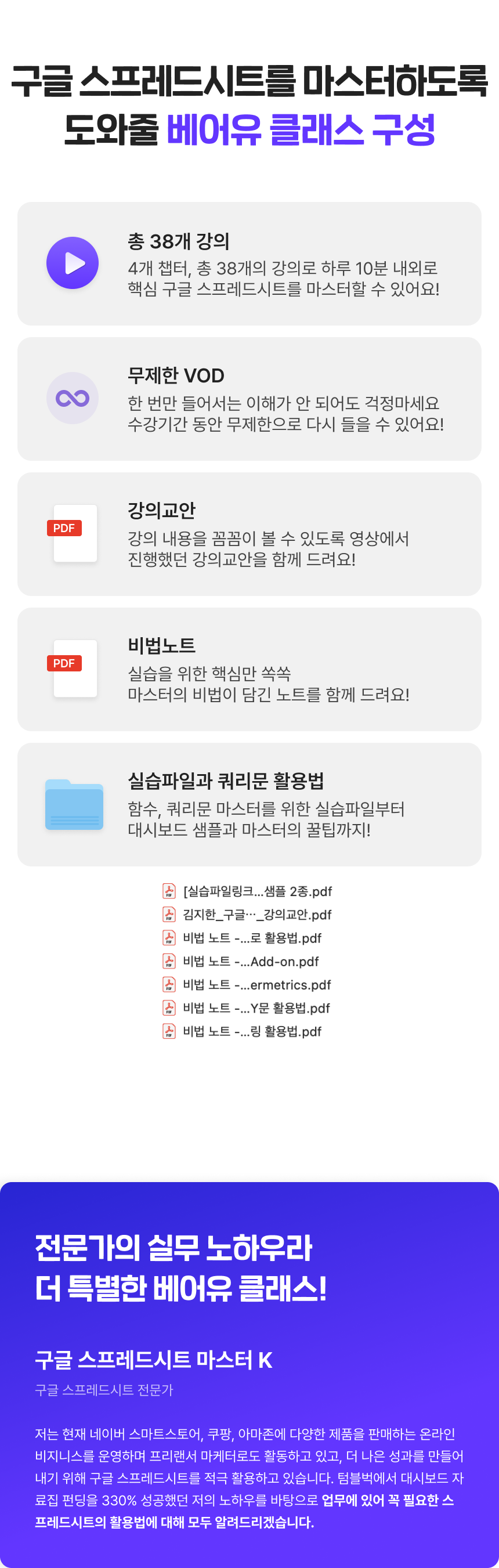 2417_구글 스프레드시트_5.png